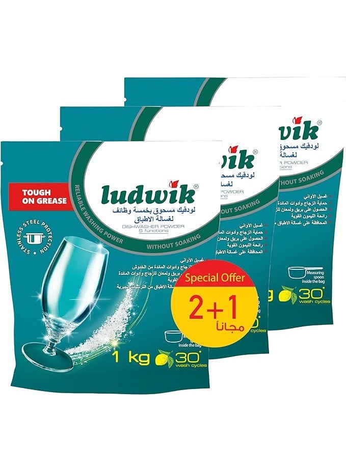 لودفيك مسحوق غسالة صحون بـ5 وظائف من لودويك، 1 كجم ( 2+1 ) - Image 1